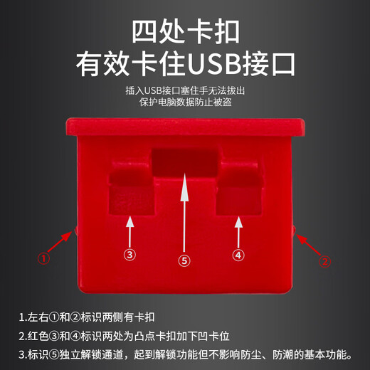 Soli usb port lock usb physical security lock usb lock sealing plug usb safety plug usb removable dust plug, red 10 pieces + 2 tools/20088