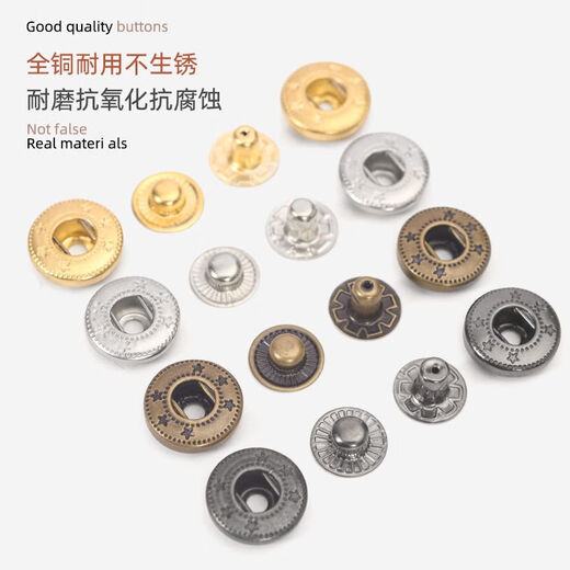 
Snapping button stud-free button buckle artifact rivet clothes button press jeans new four-fold button clothes down jacket di blue bronze (10 sets) delivery tool + storage box 1.0mm face button + 831 bottom button
