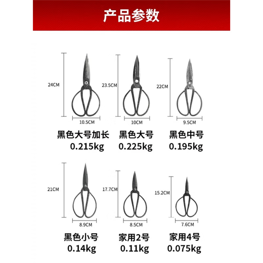 Shengzhiyou Zhengzi brand forged iron scissors and sanitary scissors. Buy 41 earthen scissors, handmade leather, old-fashioned pure handles, one-piece Azheng brand rain shoe scissors.