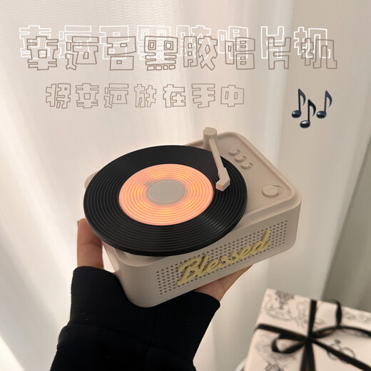 HKMW Sony (SOYN) is suitable for vinyl record players, Bluetooth speakers, ambient lights, practical birthday gifts for besties, boys and girls, cream white RGB ambient night light + record rotation