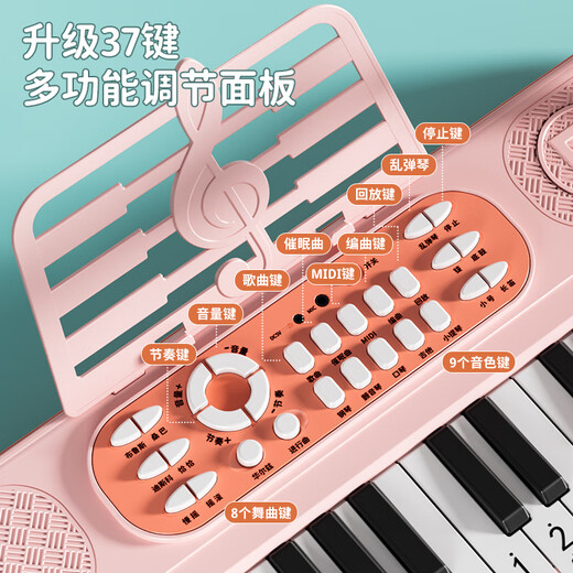 Sawang Deutsche Qualität 37-Key-Kinder elektronische Klaviermädchen Anfänger Klavierspielzeug spielen multifunktionale Instrumente mit hohem Fuß hohe Fußmodell [großer Größe/Kinderspaßpulver] Lade-Set