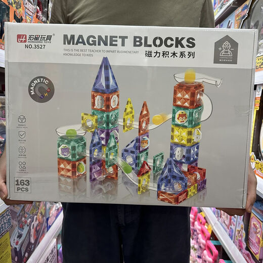 
Magnetic sheet building block color window ball magnetic assembly magnet magnetic suction assembly children's iron-absorbing stone toy 3524 Hongxing magnetic sheet 64PCS