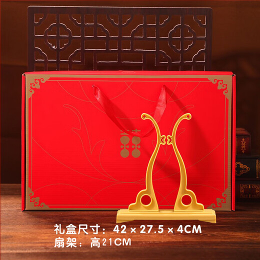 京乐家团扇结婚新婚礼物送新人闺蜜订婚手捧花婚扇中式古风秀禾扇子成品 香槟金【礼盒+扇架】