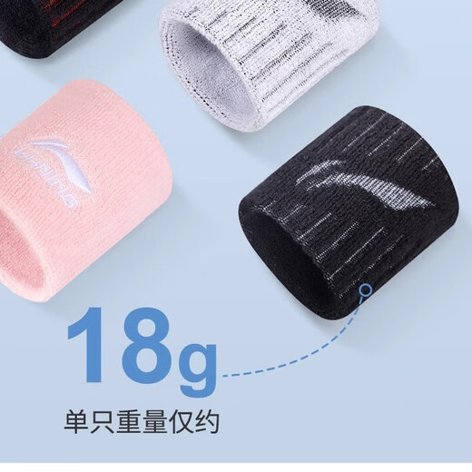 Li Ning (LI-NING) wrist guard [two sets] Men and women's sports fitness basketball wrist guard sweat-absorbing and extended glove training protective equipment

