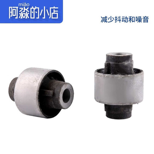 丽田适配标致5008 4008 508L C5天逸 下摆臂胶套衬套三角碧底盘胶套 边上衬套 单个价格