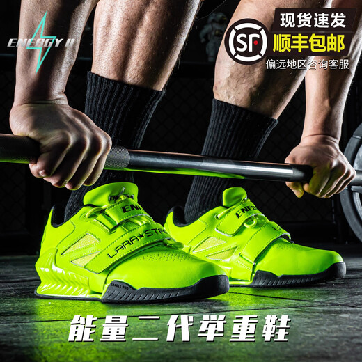 Laura Star LS1035 Energy Second Generation Squat Shoes Professional Fitness Powerlifting Deadlift Indoor Comprehensive Training Black 42