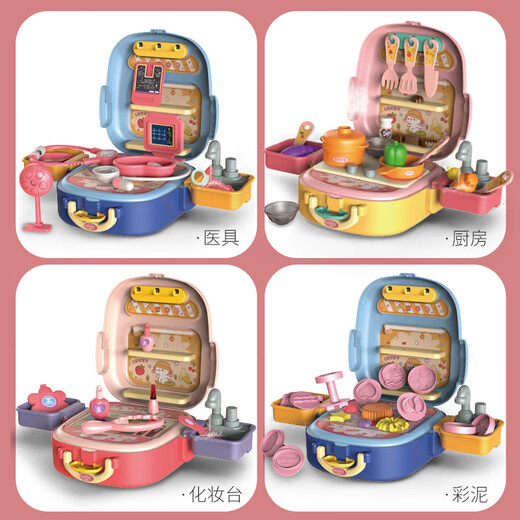 Genius Bean (Tiancaiibeibei) Kinderhaus Küche Spielzeug Baby Kochgeschirr Set Girls Kochen und Rührenbraten simuliertes Obst schneiden Rucksackküchenspielzeug + Hacken + Herd + Trinkwasser