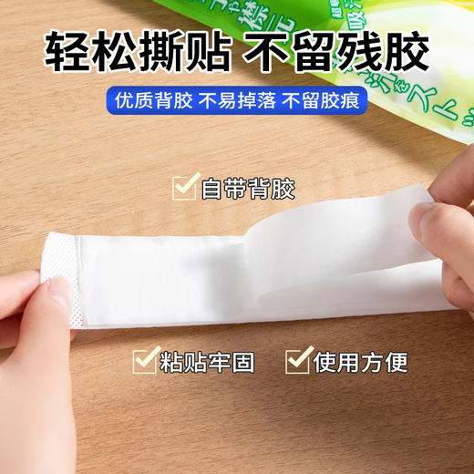 Military training for men and women living in campus dormitories at the beginning of school, essential daily necessities, clothing, hats, anti-fouling sweat-absorbent patches, foot patches, bagged sweat-absorbent patches - white - 30 pieces