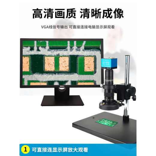 Electronic microscope industrial high-definition CCD camera high magnification repair mobile phone with display digital video light GP-660V universal long arm microscope with measurement