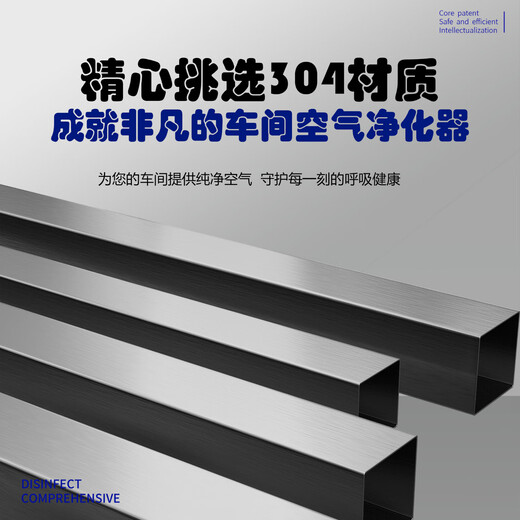 Fenrui 120g ozone generator ozone sterilizer food factory workshop school disinfection sterilization farm ammonia removal 120g super power type (304 material)