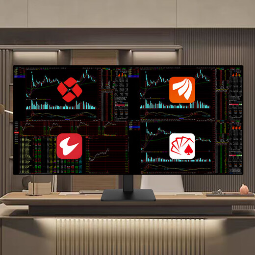 Titanium's nationwide door-to-door installation of a professional multi-screen stock trading computer with four screens, six screens, eight screens and 12 screens nationwide supports private customization of institutions, futures and stock trading, virtual currency packages, six-screen i5 professional version 27 high-definition borderless