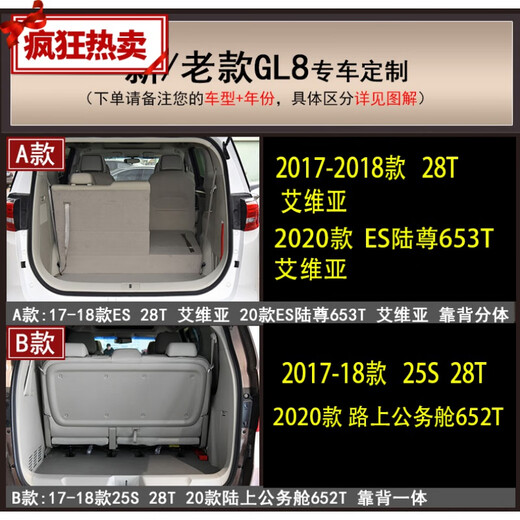 千希适用22-25款别克gl8后备箱垫全包围653T652胖头鱼尾箱11-24款PHEV 温馨米色全包