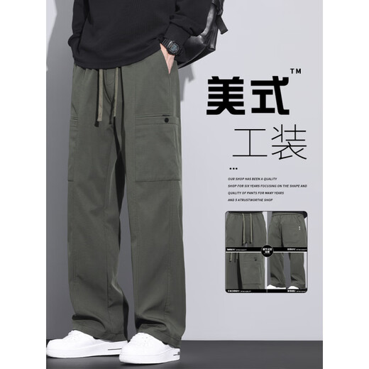 UOSO International Light Luxury American Trendy Brand Working Pants Men's Loose Straight Autumn and Winter Paratrooper Pants 2025 Spring and Autumn New Sports 9856-Military Green M [Merchant] 90~110Jin[Jin equals 0.5 kg]
