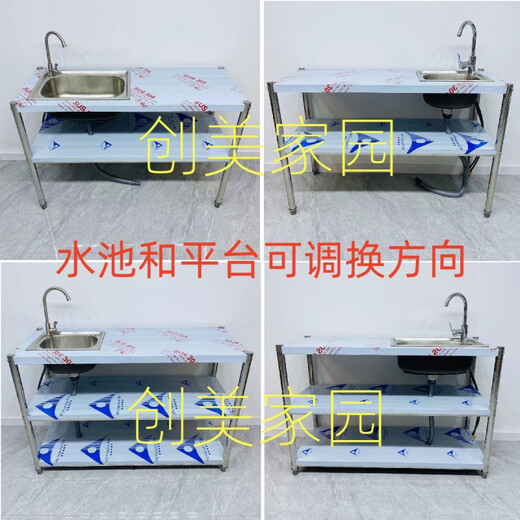 FANCYCHIC kitchen sink stainless steel with bracket washbasin canteen single-slot double-slot dishwashing and disinfection wash basin shelf household two-layer board + single cold water faucet length 130 width 60 height 80 large sink