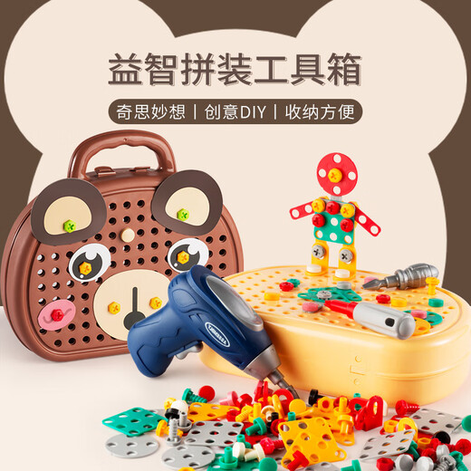 儿童拧螺丝钉玩具男孩力拆卸组装修理4电钻工具箱动手拼装3岁 【卡通太空人】210件+螺丝刀