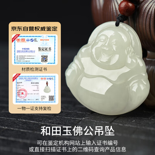 Phoenix Jewelry Hotan Jade Buddha Pendant Women's Maitreya Buddha Natural Jade Necklace as a Birthday and New Year Gift for Mom