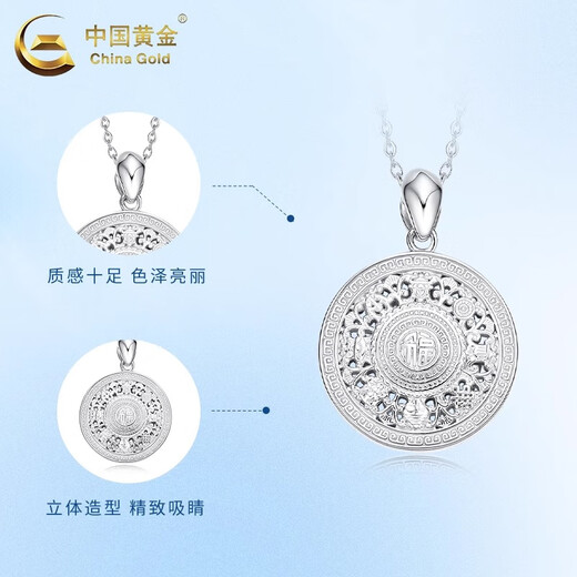 CHINA GOLD PT950 Platinum Eight Treasures Compass Pendant Necklace Clavicle Chain Valentine's Day Practical Birthday Gift for Girls to Give to Wife PT950 Platinum Eight Treasures Compass Pendant About 4.7g Free Silver Chain