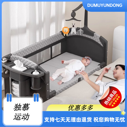 
Yitusen crib foldable splicing large bed mobile baby bed portable newborn baby diaper table Wanxiang Mori Wanxiang Morris gray rocking chair diaper table mattress mosquito net Other bracket structure complete installation