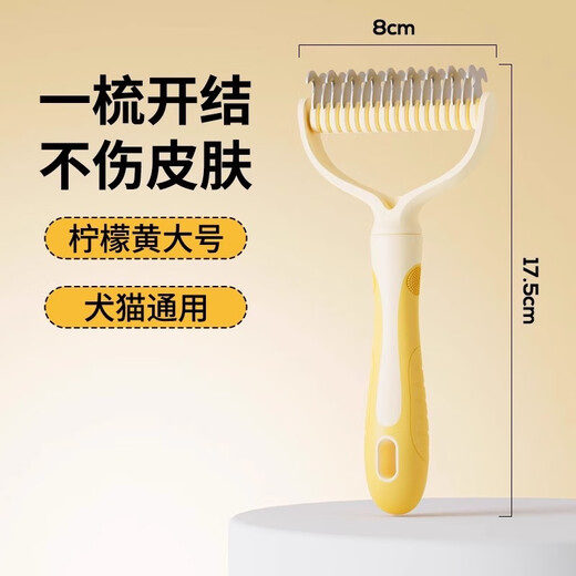 Qi Oh Cat Comb, Pet Knotting Comb, Thinning Comb for Cats and Dogs, Special De-floating Brush for Long-haired Cats, Dog Hair Cleaning Artifact, Lemon Yellow Large Size 17 Teeth