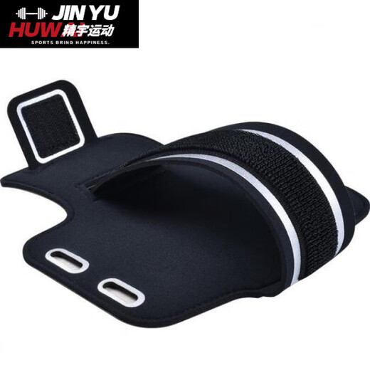 Baichao running arm bag for men and women, outdoor fitness equipment, sports mobile phone arm strap, 6.5-inch arm sleeve, sports wrist bag, classic 6.5-inch black