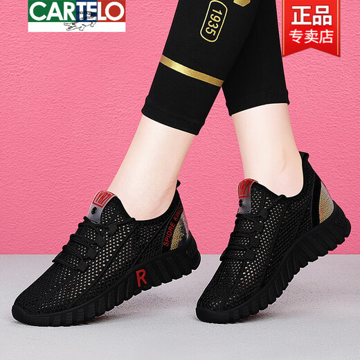 卡帝乐鳄鱼（CARTELO）网面透气款小白鞋夏季薄款2025年网眼女鞋子白色百搭休闲运动网鞋 JST 6193 红色【夏季款】 34