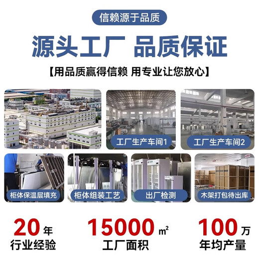 Yuanao Pharmaceutical Cool Cabinet Medical Drug Refrigerator Refrigerator New GSP Certified Pharmacy Special 680L Edition exclusive
