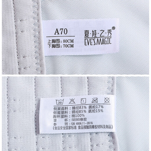 Xia Wa.zhi.Show Unterwäsche Set. Weibliche sexy bra seitenvereinbarete komfortable verstellbare BH-Unterwäsche für Frauen schwarz m 75a mit L_Thick Cup_3.5c