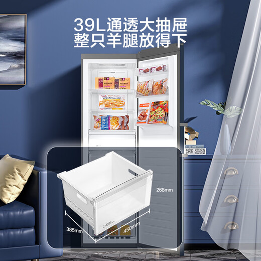 Haier Xiaohonghua set variable frequency air-cooled frost-free household upright freezer large capacity drawer-type small freezer small refrigerator freezer conversion level one variable frequency frost-free 335 liters independent ice making -30 degrees deep cooling Star Stone Blue