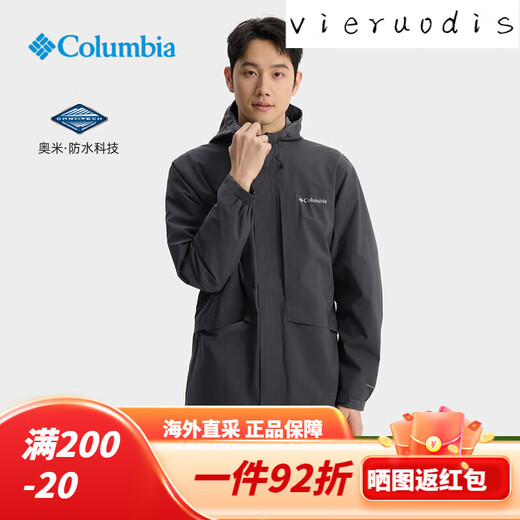 Columbia Columbia Columbia Outdoor 25 Frühlings- und Sommer Neue Herren -Schock -Kleidung Wanderjacke XE4839 0 012 S (170/92A)