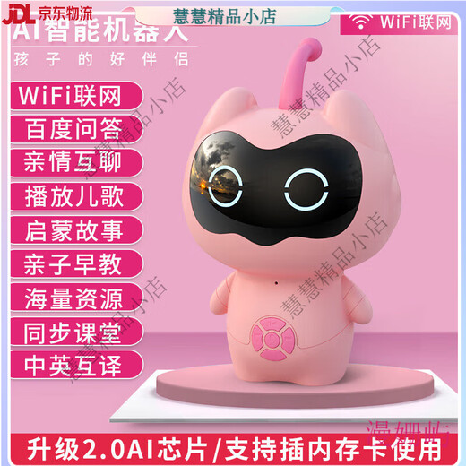 Remiri ai Kinder früh Bildungsmaschine Intelligente Roboterjunge und Mädchen Begleiter Spielzeug High-Tech WiFi Multifunktional Voice Künstliche Xiaobei Blue Premium Edition Schlafenzeitgeschichte Intelligent Wif3