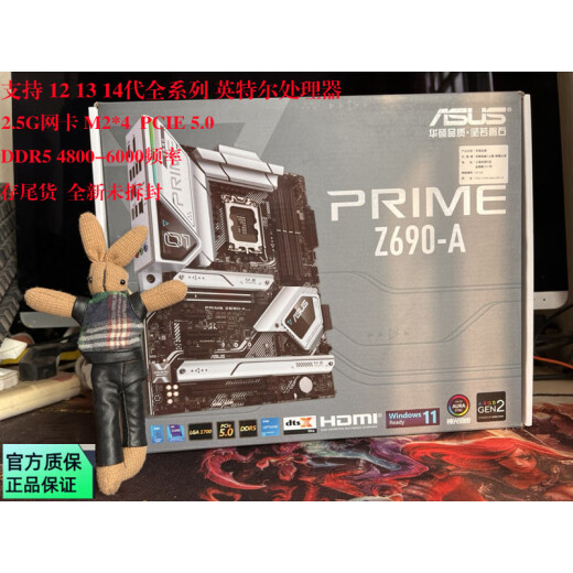 华硕 ASUS库存华硕主板Z690-A GAMING WIFI吹雪Z790 1700针DDR4 D5十二十三 ROG Z790 HERO 库存新盒装