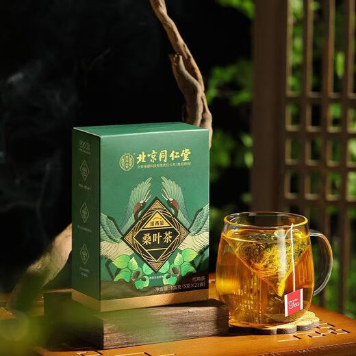 
Beijing Tongrentang mulberry leaf tea can be made with corn, squid, green money, willow leaf, puerarine, orange peel, burdock root, gardenia, 3 boxes of discounted package [can be used for three highs] high blood sugar, blood pressure, blood fat tea