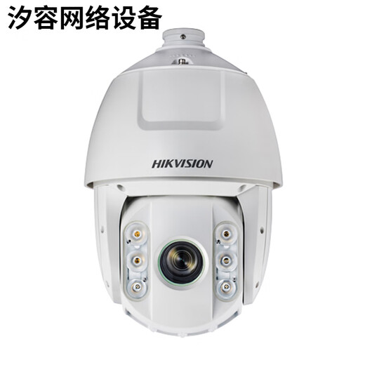 Hikvision-Überwachungskamera 2 Millionen 6-Zoll 23x Zoom 6223iw-D Outdoor mit hoher Definition Cloud Billard Machine 4,8 mm-110 mm keine 1080p 4mm