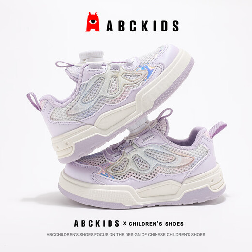 ABC KIDS女童鞋夏季儿童板鞋中大童单网透气跑鞋运动鞋3271 紫色  33