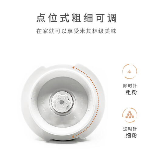 FINAMILL Battery Electric Pepper Kitchen Grinder Sea Salt and Peppercorn Grinding Chef Lin’s Same Style Red with Tray