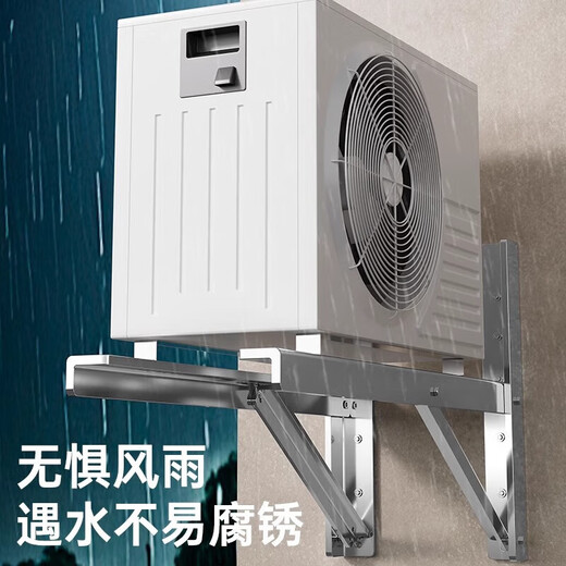 Beishi is suitable for Midea air conditioner bracket thickened and lengthened air conditioner outdoor unit side-mounted bracket horizontally mounted air conditioner shelf 3P universal/optimized heat dissipation/reduce space restrictions