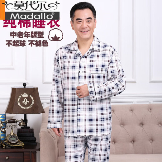 莫代尔春秋款爸爸睡衣睡裤男纯棉薄夏季长袖外穿中年老人家居服两件套装 DY2687(长袖) XL (125-145斤)