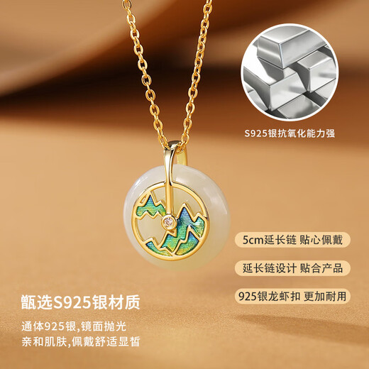 LIERUI NOUVEAU COLLE DE JADE HÉTIAN CHINIS