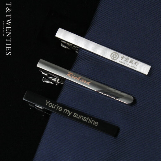 T&Twenties定制logo领带夹男士商务激光刻字简约领带固定夹呔夹别针夹子女 【领带夹+袖扣定制套装礼盒】领