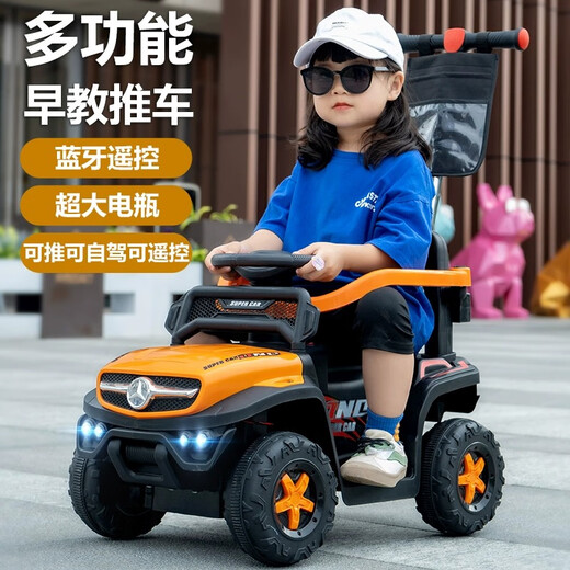 爱贝岙儿童电动车宝宝小汽车孩子玩具大人可推车四轮可坐人充电童车礼物 红【推杆+护栏+遥控+皮座+棚子】 六一儿童节周岁礼物1-6岁