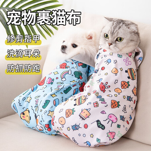 Lanswood wrapped cat cloth, cat fixation artifact, nail scissors, cat cloth, cat wrapping cloth, cat magic cloth, 100-stick cloth, white small size 35*35cm 6Jin Jin is equal to 0.5kg within