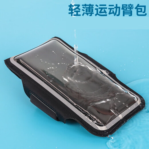 柒十柒跑步手机壳臂包胳膊手臂套男运动健身适用用戴手上的臂袋户外女绑臂包保护套 灰色