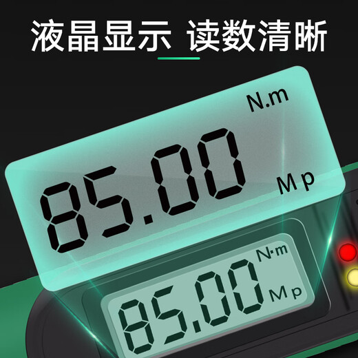 PLARZ wrench digital display torque wrench high precision torque wrench industrial grade automotive kilogram electronic torque wrench adjustable Zhongfei 3/8 torque 6.8-135Nm accuracy 2%