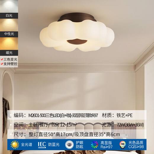 Tiffania 2025 Neues französisches mittelschwerem Stil Schlafzimmer Deckenlampe Neues chinesisches Augenschutz Volles Spektrum Guangdong Zhongshan Lampe M2601-500 Drei-Farben-LED-Doppelschicht Decke