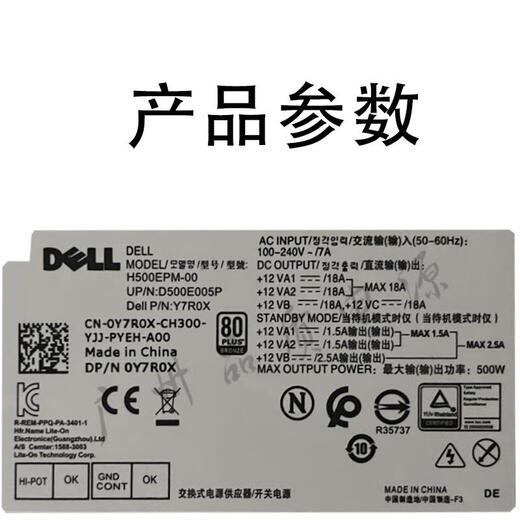 Dell Original New 3080 5080 7080 XE3 3890 3690 3881 500W Netzteil H500EPM-00 500W