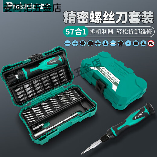 Baogong (Pro'skit) Pro/Aposkit Multifunktionaler Schraubendreher-Set Home Mobile Telefon Reparaturwerkzeug-Tool-Schraubendreher 57-teilige Set Spot SD-9857M