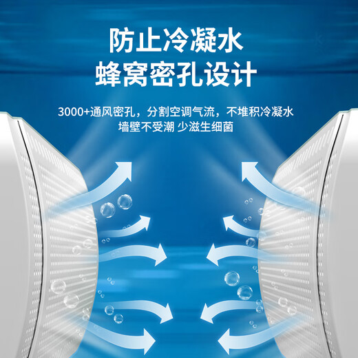 Windshield suitable for Panasonic air conditioners, anti-direct blow baffle, wall-mounted universal air outlet curtain, Gree's new air guide hood, simple white, one second installation, universal non-condensation