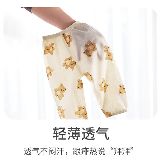 贝乐咿2条装儿童裤子纯棉防蚊裤男童女童夏款薄款婴儿宝宝休闲灯笼裤 6630动物乐园 90