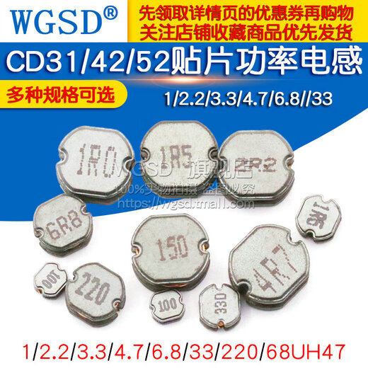 Dafuri CD31/42/52/53/73 SMD power inductor 1/2.2/3.3/4.7/6.8//33UH47 inductor CD31 100UH printing 101 (5 pieces)
