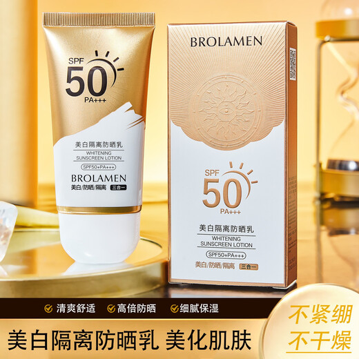 
Bolan Meng BROLAMEN Whitening Isolation Sunscreen Anti-UV Waterproof Anti-sweat-proof Facial Refreshing Moisturizing Isolation Sunscreen 50ml Summer 674 Whitening Isolation Sunscreen Two bottles
